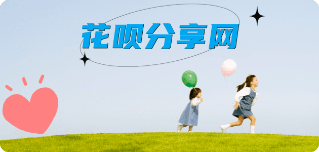 晋中信用卡商家平台☀️诚信信用卡24小时在线接单 - 潍坊信用卡